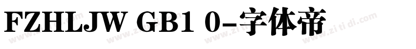 FZHLJW GB1 0字体转换